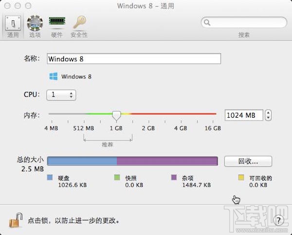 Mac虛擬機怎么安裝win8.1？Parallels desktop安裝win8方法