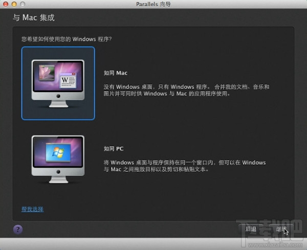 Mac虛擬機怎么安裝Windows XP？Mac虛擬機安裝xp視頻教程