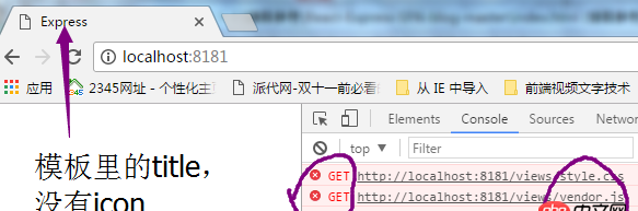 node.js - 請教學長們，用webpack服務器在開發模式下打包出來的東西怎么給express服務器用？？？