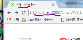 node.js - 請教學長們，用webpack服務器在開發模式下打包出來的東西怎么給express服務器用？？？