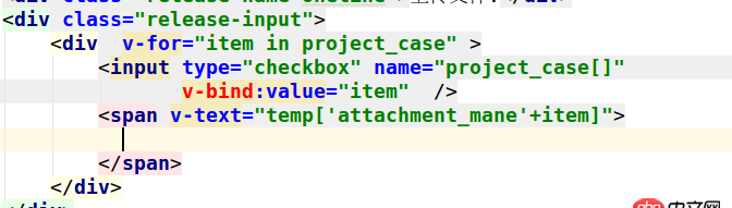 html5 - Vue綁定動(dòng)態(tài)變量不可用