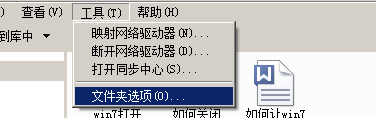 如何讓win7資源管理器顯示完整路徑