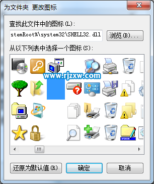 Win7操作系統下隱藏文件的好方法
