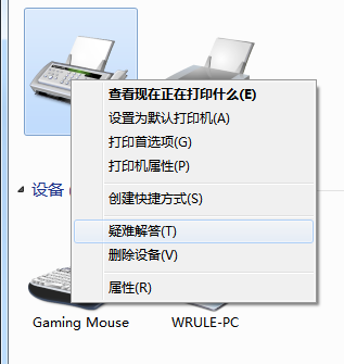 解決win7打印機(jī)無法使用的簡單方法