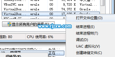如何徹底關(guān)閉Ghost win7右下角總彈出窗口