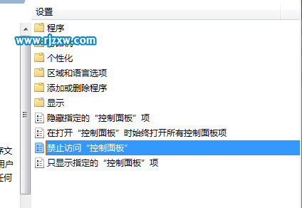 如何解決win7系統(tǒng)下載控制面板打不開