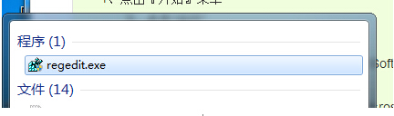 解決win7 32位系統(tǒng)下載扣打不開gpedit.msc的問題