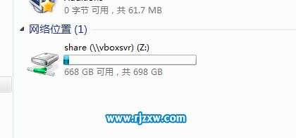 win7設(shè)置virtualbox共享文件夾