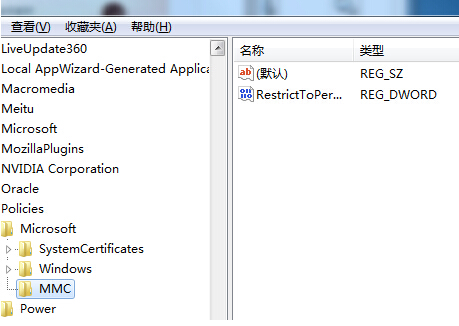 解決win7 32位系統(tǒng)下載扣打不開gpedit.msc的問題
