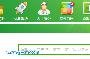 win7桌面上無法刪除的IE圖標怎么解決