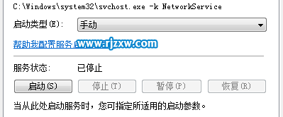如何開啟win7系統(tǒng)內(nèi)置服務(wù)