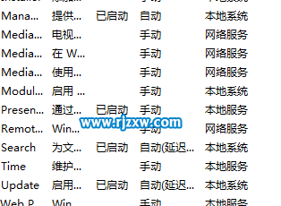 如何開啟win7系統(tǒng)內(nèi)置服務(wù)