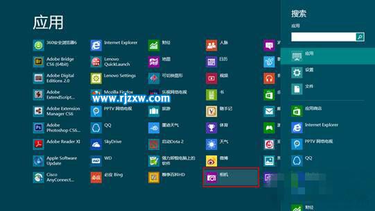 解決Win8系統(tǒng)下攝像頭視頻有波紋的問題