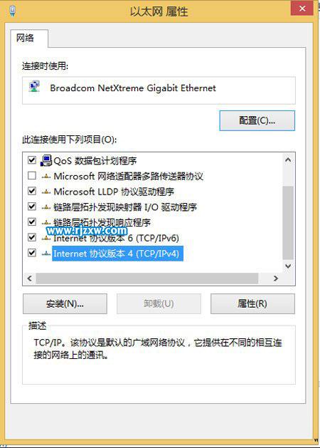 Win8.1進入安全模式的方法