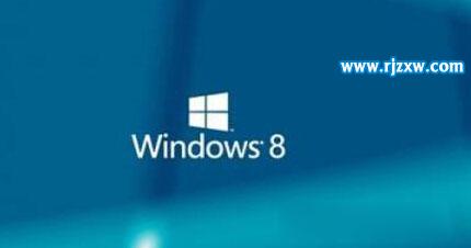 Win8無法運(yùn)行Flash Player的處理方法