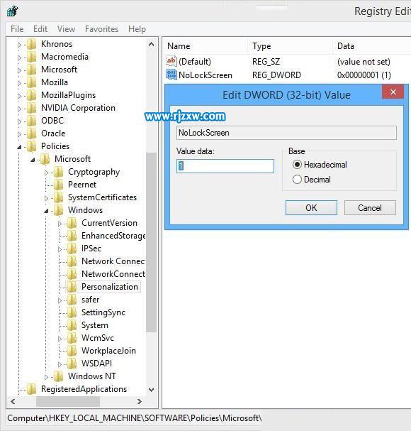 怎么取消win8電腦的自動(dòng)鎖屏功能