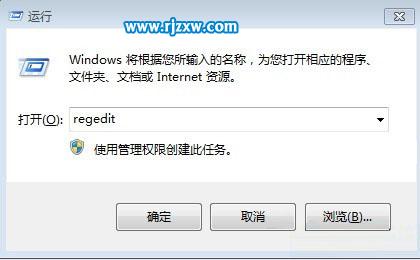 怎么取消win8電腦的自動(dòng)鎖屏功能