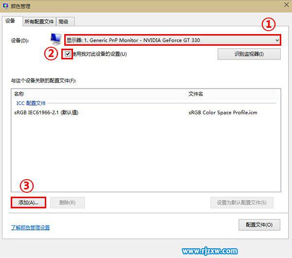 Win8照片查看器打開圖片背景發(fā)黃怎么解決