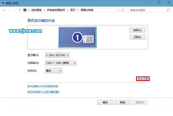 Win8照片查看器打開圖片背景發(fā)黃怎么解決