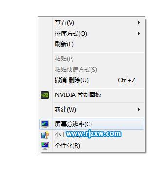 Win8照片查看器打開圖片背景發(fā)黃怎么解決