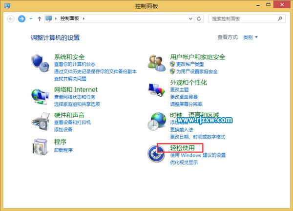 怎樣關(guān)閉WIN8鍵盤聲音