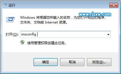 win7干凈啟動(dòng)怎么設(shè)置詳細(xì)介紹