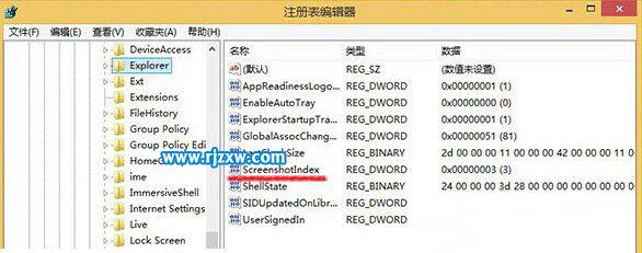 win8系統(tǒng)截圖怎么設置自動排列