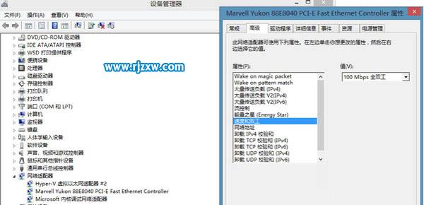 解決Win8應(yīng)用商店無法打開的問題