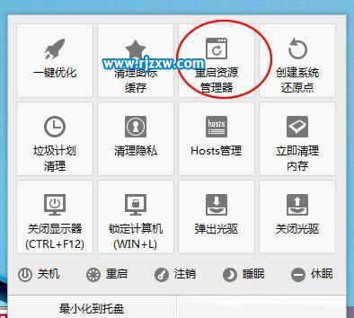 解決Windows8桌面圖標(biāo)拖不動的問題