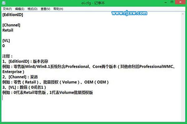 Win8不必輸入產(chǎn)品密鑰的安裝方法