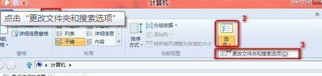 Win8設(shè)置鼠標(biāo)移到文檔時(shí)提示信息