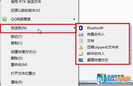 Win7系統中必需記住的14個常用快捷鍵