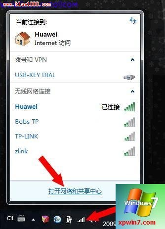 win7怎么設置ipv6