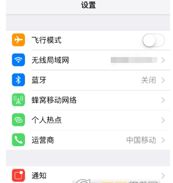 愛奇藝如何將新消息通知關(guān)掉 將新消息通知關(guān)掉方法詳解