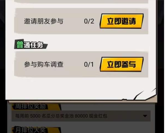 淘寶答題紅包賽復(fù)活卡如何獲取 淘寶答題紅包賽復(fù)活卡獲取及使用條件詳解