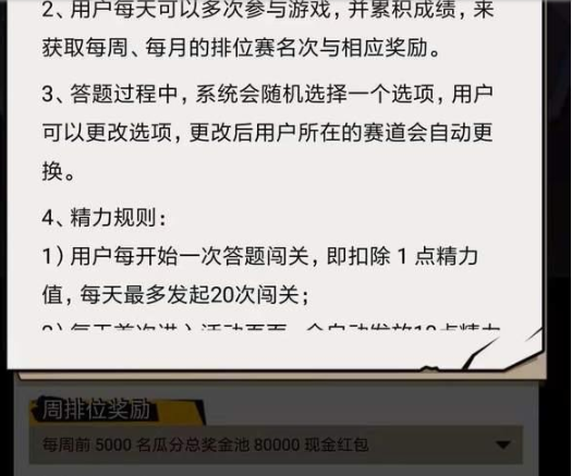 淘寶答題紅包賽復(fù)活卡如何獲取 淘寶答題紅包賽復(fù)活卡獲取及使用條件詳解