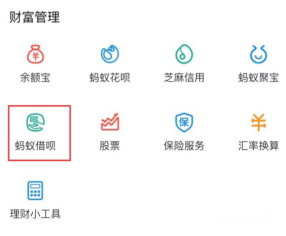 淘寶買家可以貸款嗎應(yīng)該如何申請？淘寶買家申請?zhí)詫毿庞觅J款！