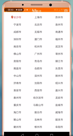 手機(jī)淘寶怎么使用海鮮達(dá) 詳細(xì)操作步驟