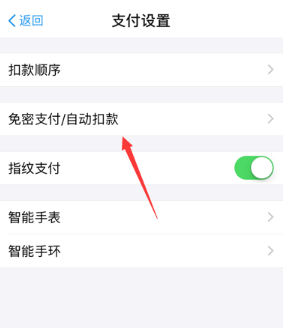 小紅書自動(dòng)續(xù)費(fèi)如何取消？ 小紅書取消自動(dòng)續(xù)費(fèi)攻略介紹！