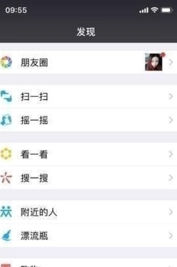 微信借錢功能如何開通？微信借錢功能開通攻略介紹！
