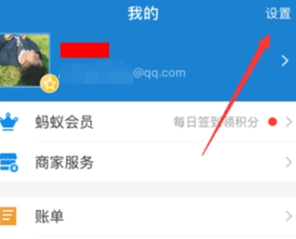 小紅書自動續(xù)費(fèi)如何取消？ 小紅書取消自動續(xù)費(fèi)方法攻略介紹！