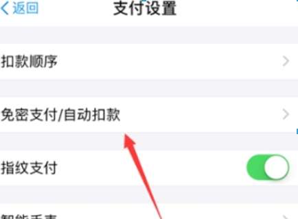 小紅書自動續(xù)費(fèi)如何取消？ 小紅書取消自動續(xù)費(fèi)方法攻略介紹！