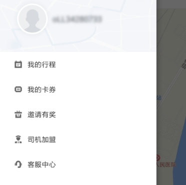 美團(tuán)打車(chē)常用地址設(shè)置方法介紹 美團(tuán)打車(chē)公司地址如何設(shè)置