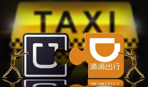 滴滴順風(fēng)車全國下線原因及事件詳解 滴滴順風(fēng)車全國下線屬實嗎