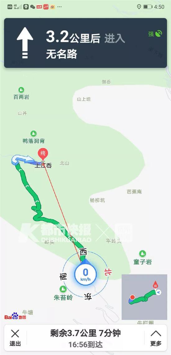 滴滴順風(fēng)車全國下線原因及事件詳解 滴滴順風(fēng)車全國下線屬實嗎