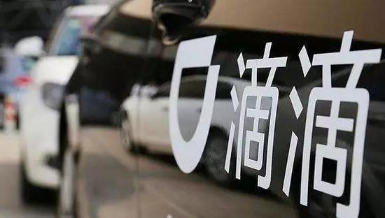 滴滴順風(fēng)車全國下線原因及事件詳解 滴滴順風(fēng)車全國下線屬實嗎