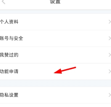 小紅書個(gè)人認(rèn)證申請(qǐng)方法介紹 小紅書個(gè)人認(rèn)證如何寫