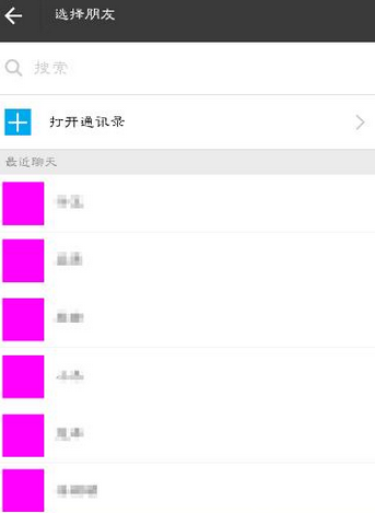 支付寶APP將卡劵送人的詳細(xì)操作步驟