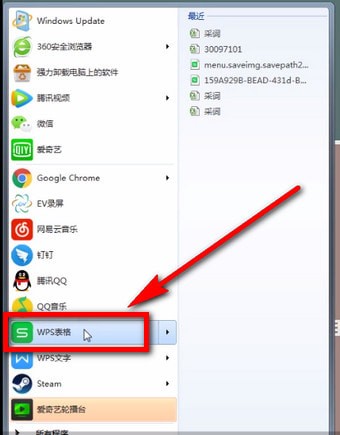 Excel中怎么打開(kāi)兩個(gè)獨(dú)立窗口 具體操作步驟
