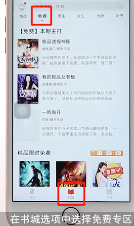 網(wǎng)易云閱讀App進(jìn)行包月的詳細(xì)操作步驟